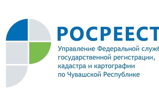 Кадастровая палата проведет всероссийский день приема граждан