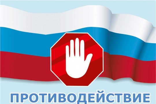 Вниманию жителей!