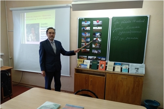 Çеçпĕл урокĕсем иртеççĕ