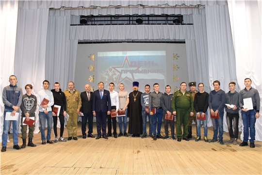 В Красночетайском районе прошел День призывника.