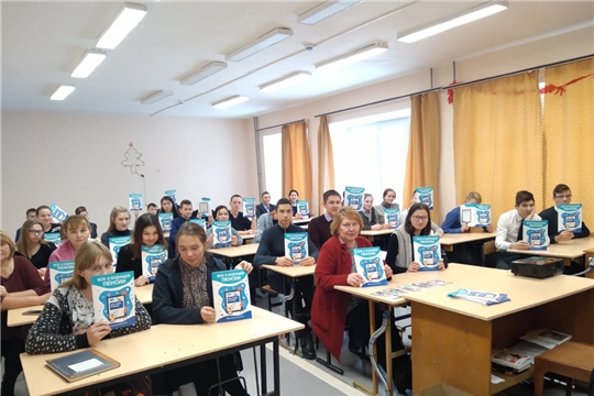 В Красночетайском районе проходят уроки пенсионной грамотности