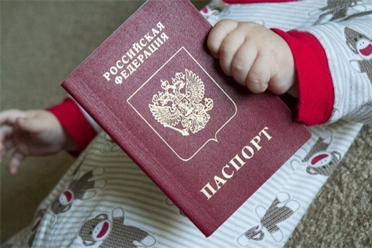 Отдел ЗАГС: о необходимости внесения сведений о детях в паспорта