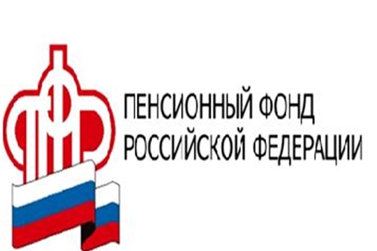 Дать согласие на «кодовое слово» - в Личном кабинете Пенсионного фонда
