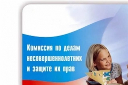 Состоится межведомственный рейд комиссии по делам несовершеннолетних Ленинского района