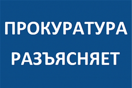 Внесены изменения в ГПК РФ по вопросу взыскания алиментов