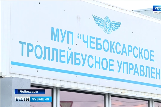 55 лет назад.По улицам Чебоксар проехал первый троллебус