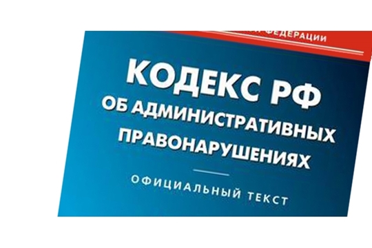 В Ленинском районе на нарушителей административного законодательства наложено 327 штрафов на общую сумму 331 500 рублей