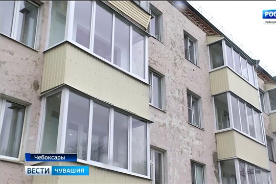 В чебоксарских домах отремонтировали балконы по программе инициативного бюджетирования