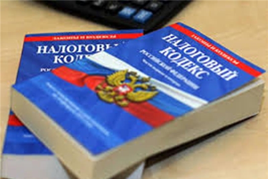 Разработана концепция планирования выездных налоговых проверок