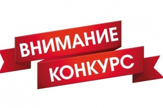 В Ленинском районе г.Чебоксары стартовал ежегодный конкурс «Лучший дворник района»
