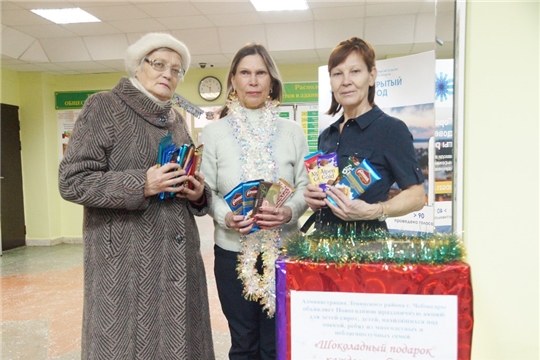Председатели ТОС Ленинского района – участники благотворительной акции «Шоколадный подарок каждому ребенку"