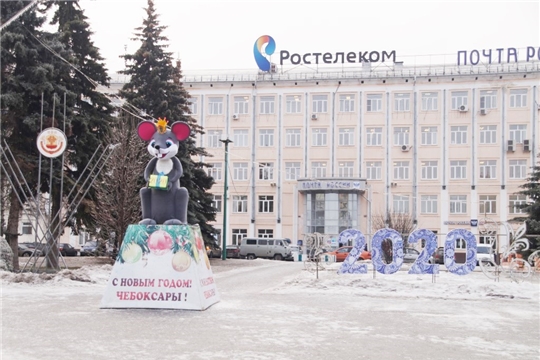 В самом центре столицы администрация Ленинского района установила символ года