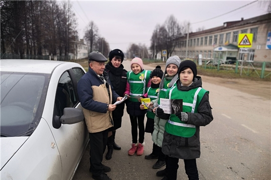 Всемирный день памяти жертв ДТП