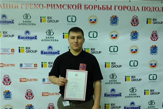 Геннадию Григорьеву присвоили квалификационную категорию «Спортивный судья всероссийской категории»