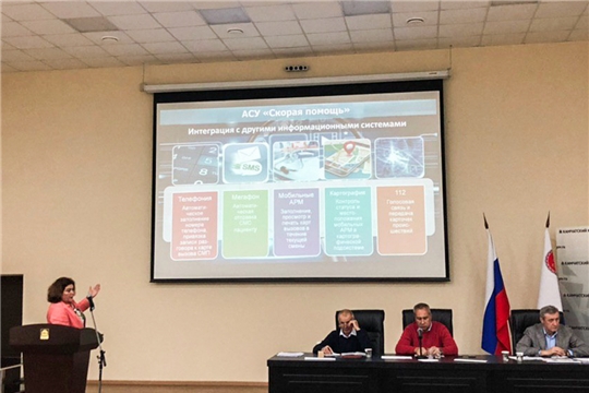 Опыт работы единого центра медицины катастроф Чувашии представлен на всероссийской конференции в Петропавловске-Камчатском