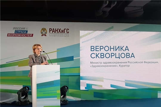 Вероника Скворцова: "Отрасль нуждается в стратегах"