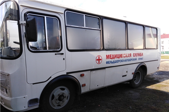 Мобильная бригада врачей и мобильный ФАП провели прием в деревне Старые Чукалы Шемуршинского района