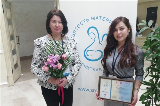 Медицинский психолог из Чувашии заняла второе место на Всероссийском конкурсе «Святость материнства – 2019»