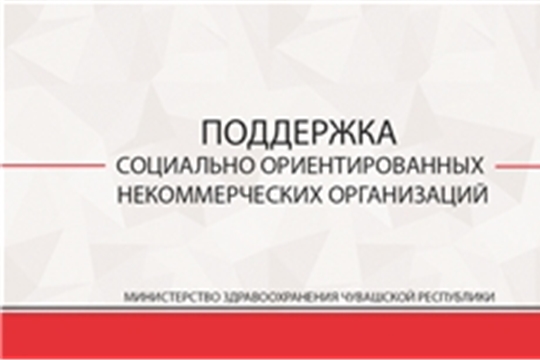 В Чувашии планируется ежегодно обучать 20 волонтеров в сфере охраны здоровья