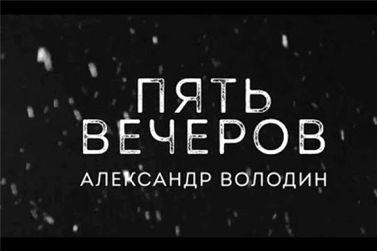 Первая премьера нового театрального сезона Государственного русского драматического театра
