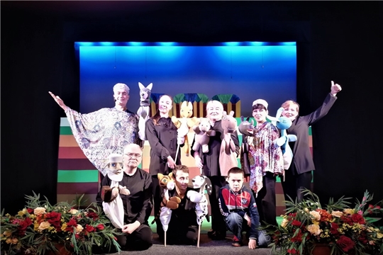 В Чувашском театре кукол с аншлагом прошла премьера спектакля «Доктор Айболит»