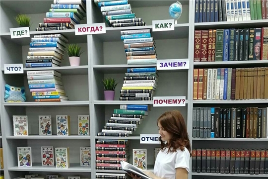 Всероссийский День чтения в библиотеках города Чебоксары