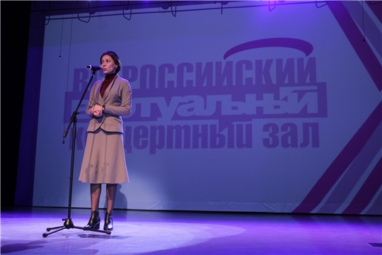 В Чувашском государственном институте культуры и искусств открылся Всероссийский виртуальный концертный зал