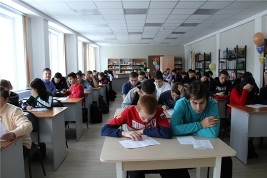 В Чувашской республиканской детско-юношеской библиотеке состоялась ежегодная международная образовательная акция  «Большой этнографический диктант»