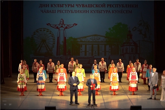Дни культуры Чувашской Республики в Республике Башкортостан