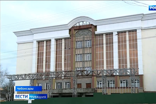 Республика получит средства на завершение реконструкции Чувашской государственной филармонии