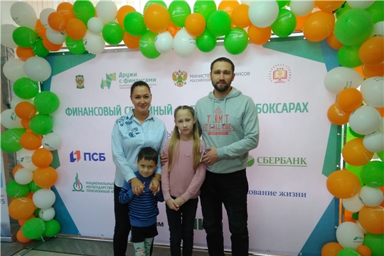 Финансовый семейный фестиваль в Чебоксарах - самый полезный семейный досуг