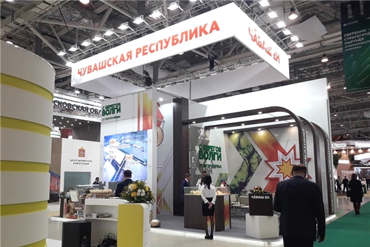 В Москве открылась 21 Российская агропромышленная выставка «Золотая осень – 2019»
