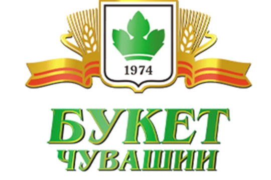 Министерство сельского хозяйства Чувашской Республики поздравляет коллектив и руководство ОАО «Букет Чувашии» с 45-летием компании!