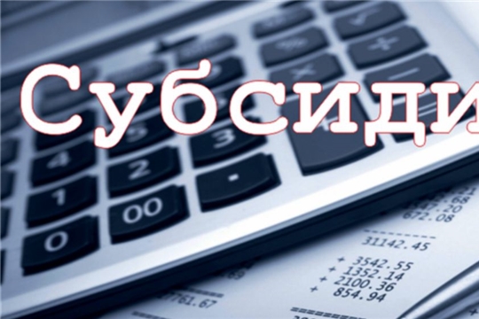 Кабмин РФ утвердил правила субсидий на сертификацию продукции АПК для экспорта