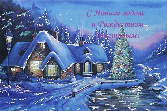 Глава Чувашии Михаил Игнатьев поздравляет с Новым годом и Рождеством Христовым