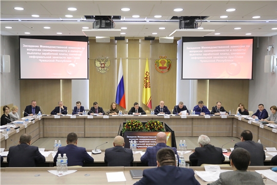 Состоялось заседание Межведомственной комиссии по вопросам своевременной и полноты выплаты заработной платы при Главе Чувашской Республике