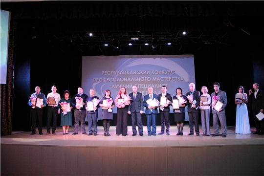 В Чувашии награждены победители республиканского конкурса «Лучший специалист по охране труда Чувашской Республики»