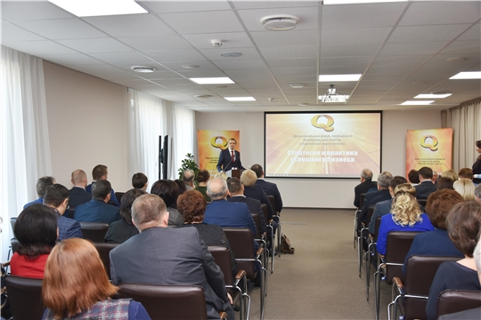 В Чебоксарах открылся XV Межрегиональный форум «Стратегия и практика успешного бизнеса»
