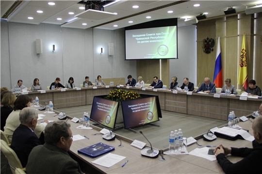 Состоялось заседание Совета при Главе Чувашской Республики по делам инвалидов