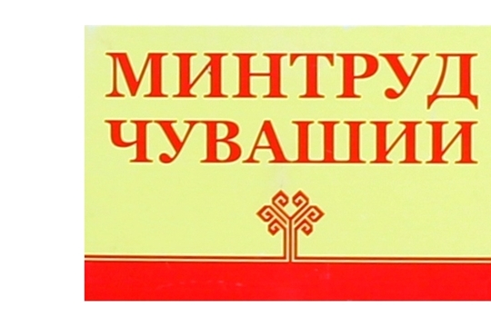О ходе реализации мероприятий в области содействия занятости населения в 2019 году