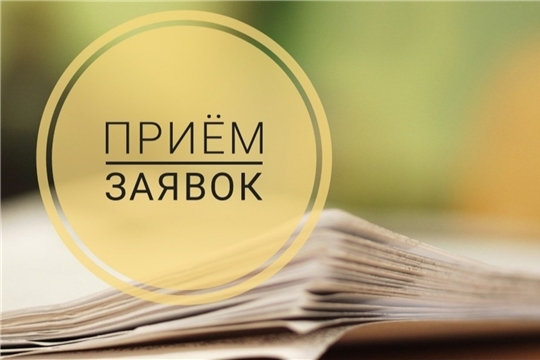 Завершается прием заявок на участие в продаже государственных пакетов акций (долей)