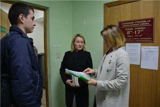 Министр Наталья Тимофеева посетила судебные участки мировых судей Чебоксарского района