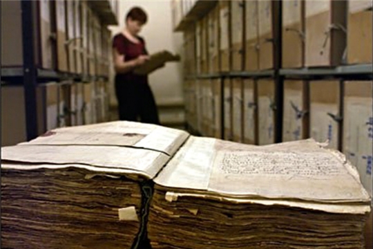 Архивные записи актов гражданского состояния – источники для генеалогии