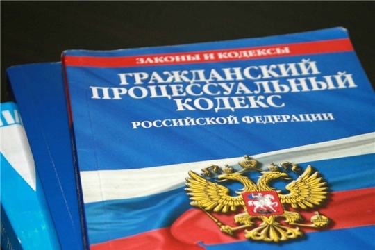 В ГПК РФ изменятся правила направления копий документов и пересмотра судебных постановлений