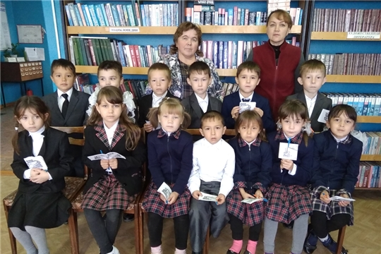 «Дерзай, читатель!» -  посвящение первоклассников в читатели в Юнгинской сельской библиотеке