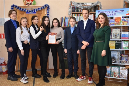 Межпоселенческая центральная библиотека организовала квест-игру «По страницам Конституции России»
