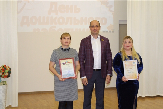 Председатель Совета отцов Чувашии Алексей Мурыгин поздравил воспитателей с профессиональным праздником