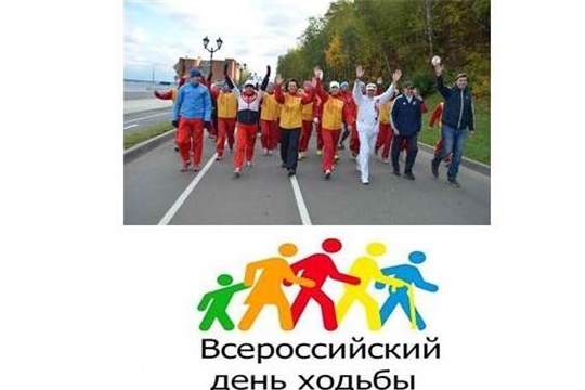 Приверженцы здорового образа жизни Московского района готовятся к Всероссийскому дню ходьбы