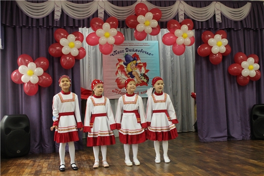 В Доме культуры «Ровесник» пройдет городской творческий конкурс «Мисс Дюймовочка-2019»