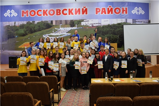 В Московском районе г. Чебоксары подвели итоги проекта «Школа молодежного актива»